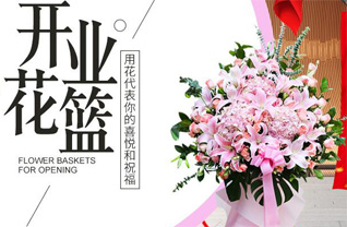 湖南常德武陵区白鹤山乡马龙桥村花篮配送
