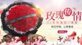 湖南常德武陵区白鹤山乡马龙桥村鲜花速递